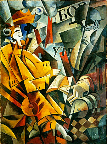 Composición con figuras, 1916, Liubov Popova, Moscú, Galería Tretyakov.