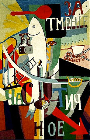 Un Anglais à Moscou, 1914, Kasimir Malevitch, Amsterdam, Stedelijk Museum.