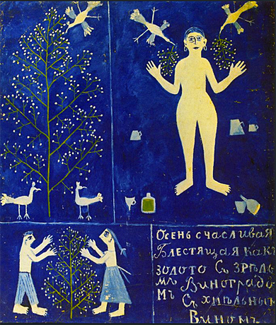 Otoño, 1912, Mikhail Larionov, Colección privada.