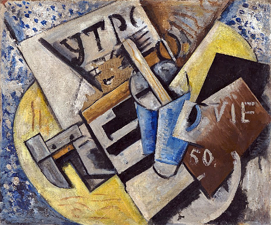 Hammer and mug, 1915, Nadejda Udaltsova, Collection privée.