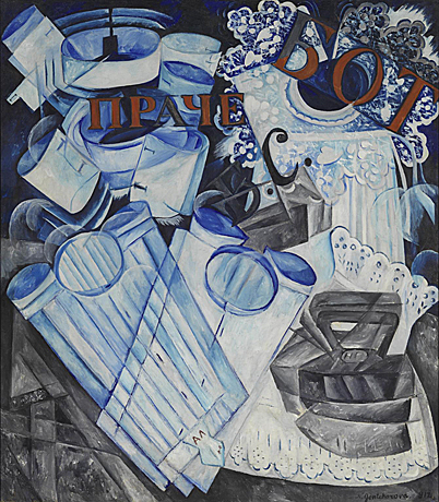 Linen, 1913, Natalia Goncharova, Londres, Tate Modern.