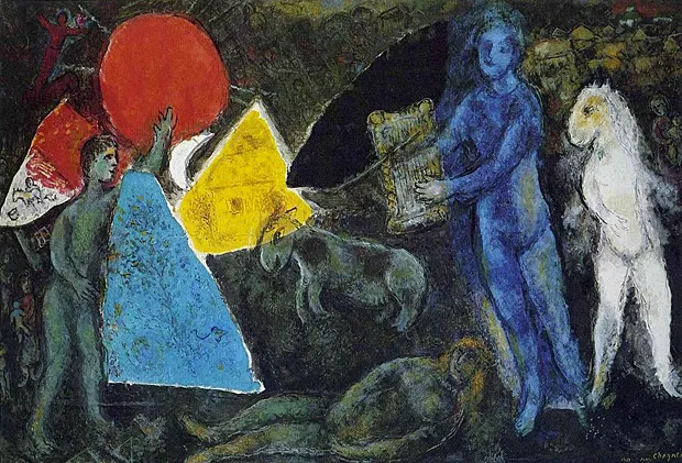 Marc Chagall, Le mythe d'Orphée, 1977